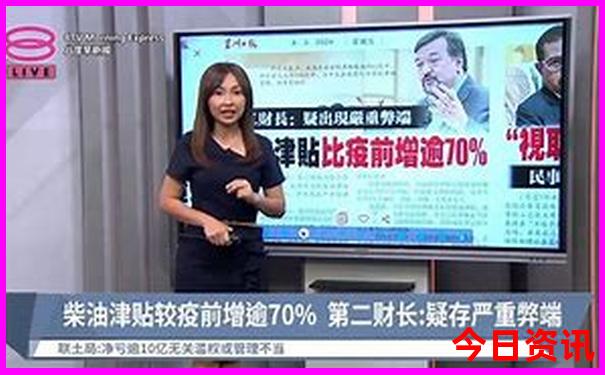 成都中东部是哪些地方